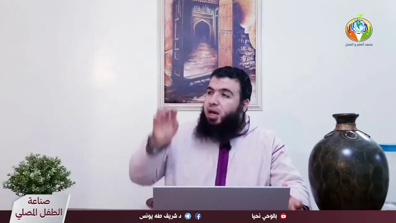 الحلقة 58 : التفريد و المناسبة  التقدير و المواكبة