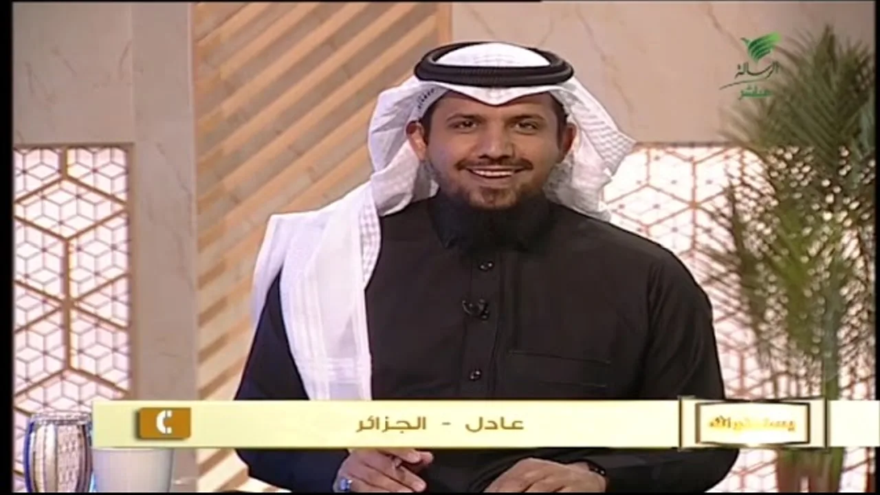 يستفتونك مع الشيخ أ د سعد الخثلان 14 6 1442