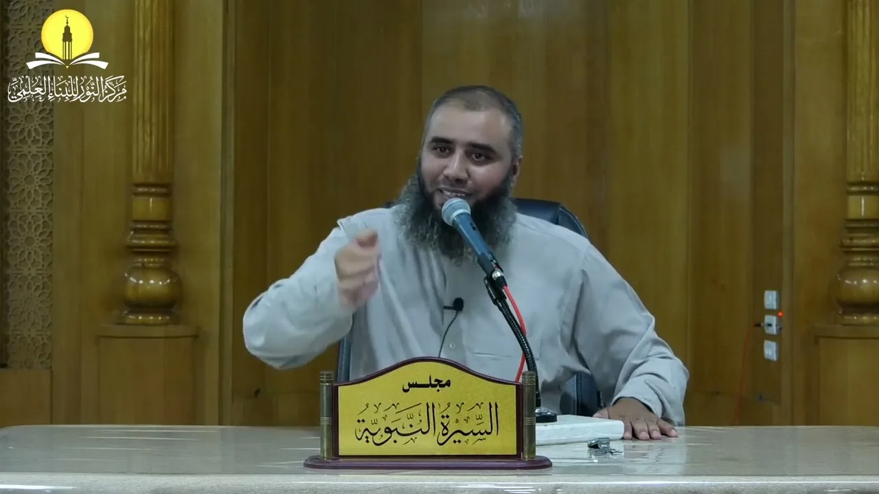 السيرة النبوية (19) الدعوة السرية وتكوين فريق التأسيس وصفاته || محمد بن محمد الأسطل