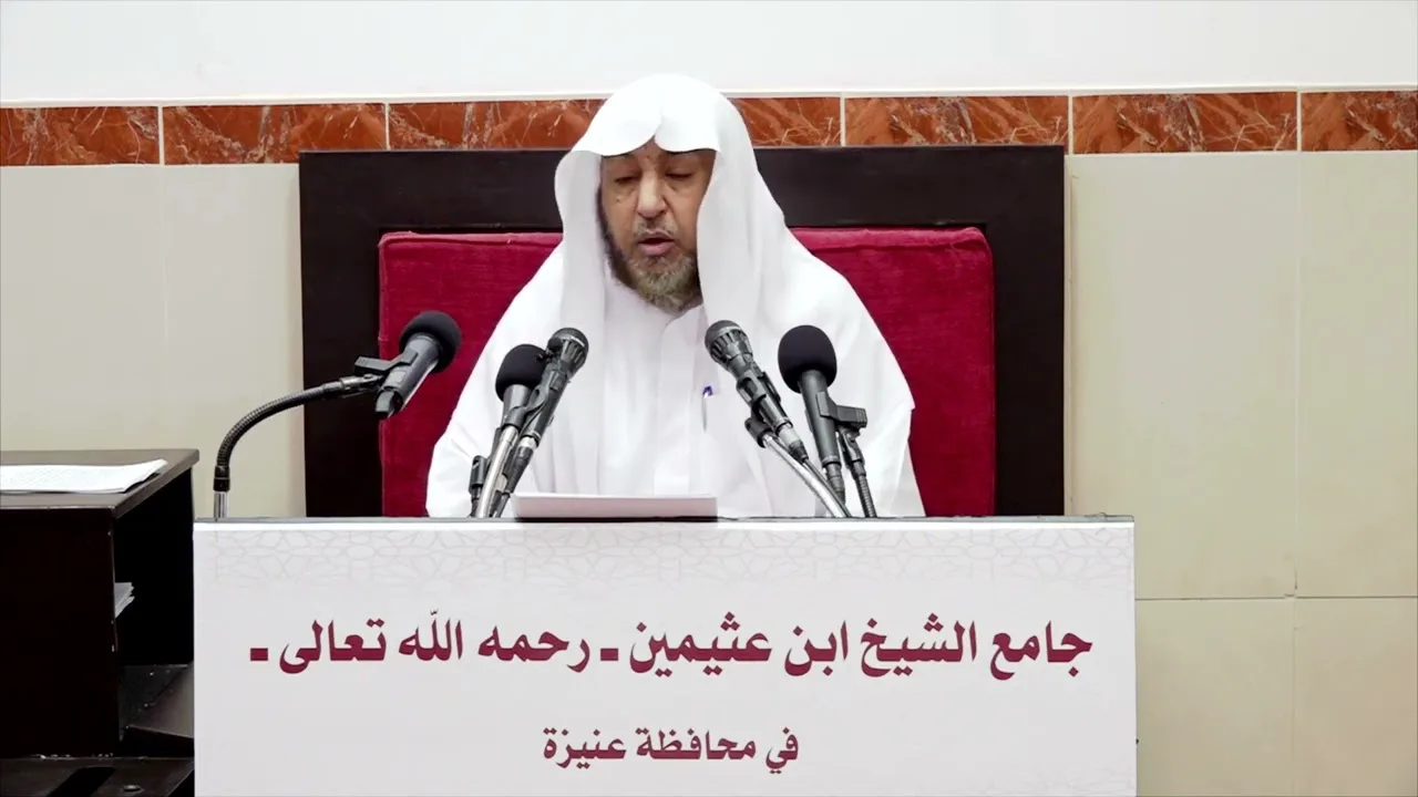 11- لطائف المعارف لابن رجب- وظائف شهر ذي الحجة - فضيلة الشيخ أ د سامي بن محمد الصقير- 17-11-1443هـ
