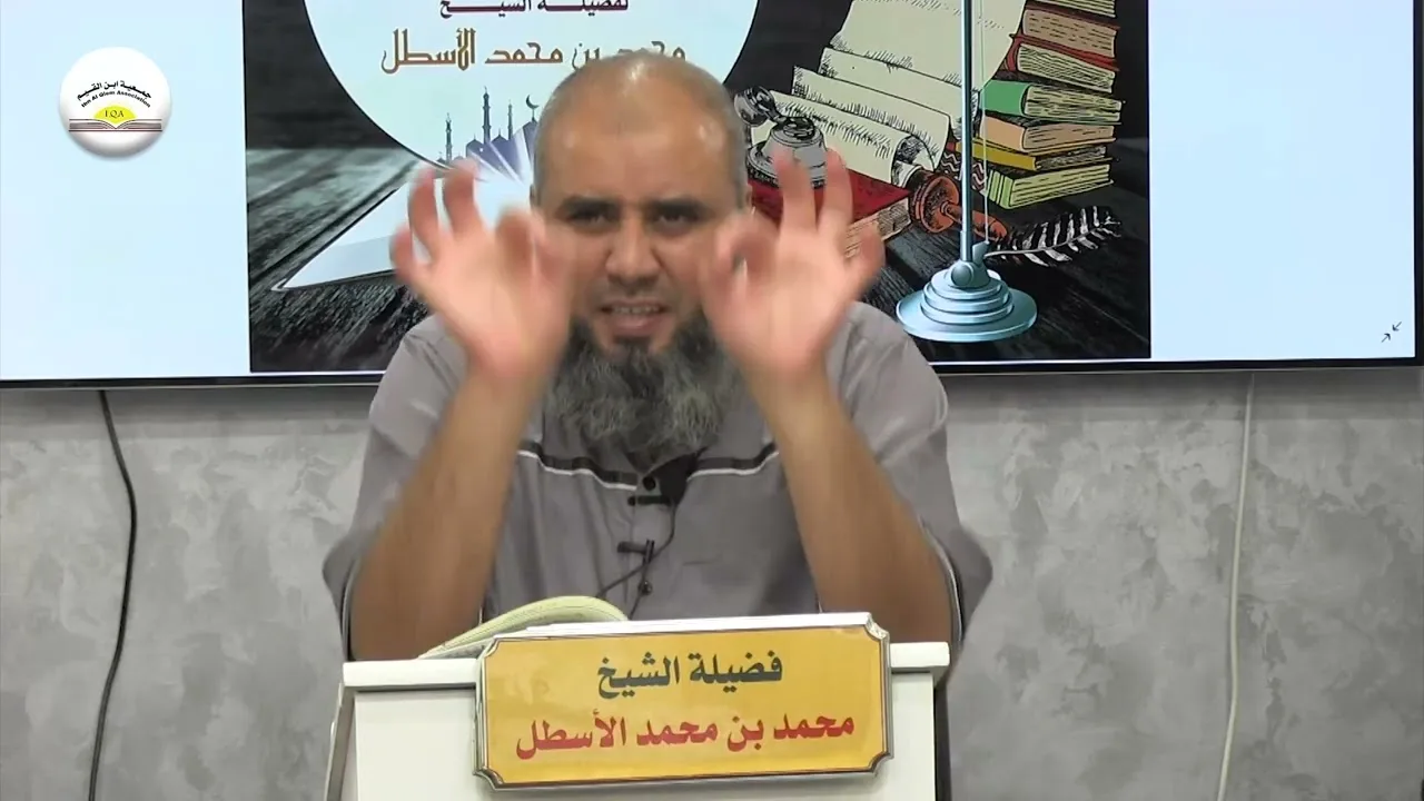 المحاضرة الثالثة من مدارسة كتاب حاشية الغزي