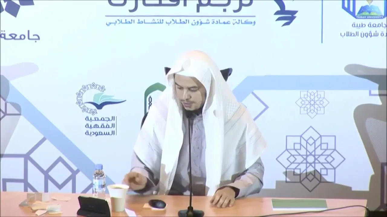 التأهيل الفقهي | المذهب الحنبلي | العبادات 9
