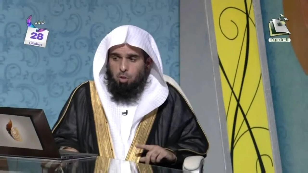 أحكام الحيض  د. عبدالله بن منصور الغفيلي
