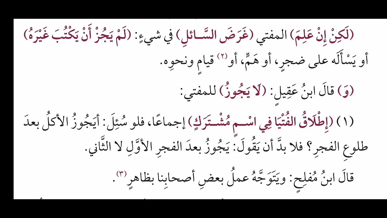 الذخر الحرير 10