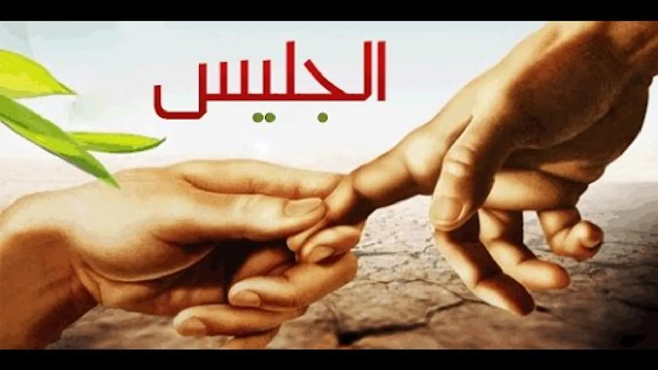 (( فلينظر أحدكم من يخالل ))  خطبة الجمعة  21 4 2017 لفضيلة الشيخ مصطفى العدوي للشيخ مصطفى العدوي