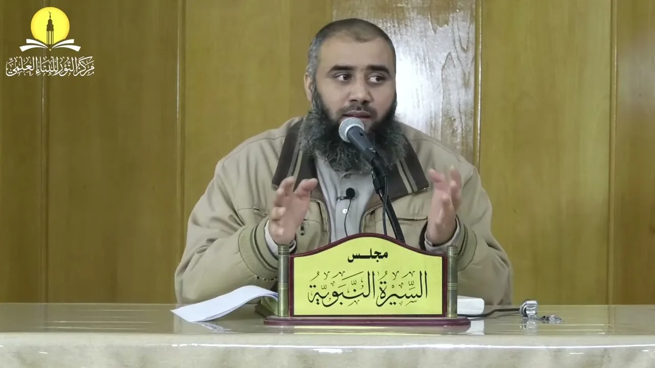 السيرة النبوية (27) عرض الدولة على القبائل والتوافق مع يثرب || محمد بن محمد الأسطل