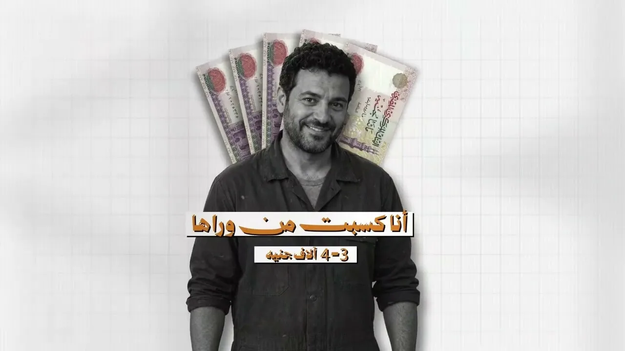 ميكانيكي خاف الله في السر .. فجاءه العوض من حيث لا يتخيل | د . أحمد جلال 