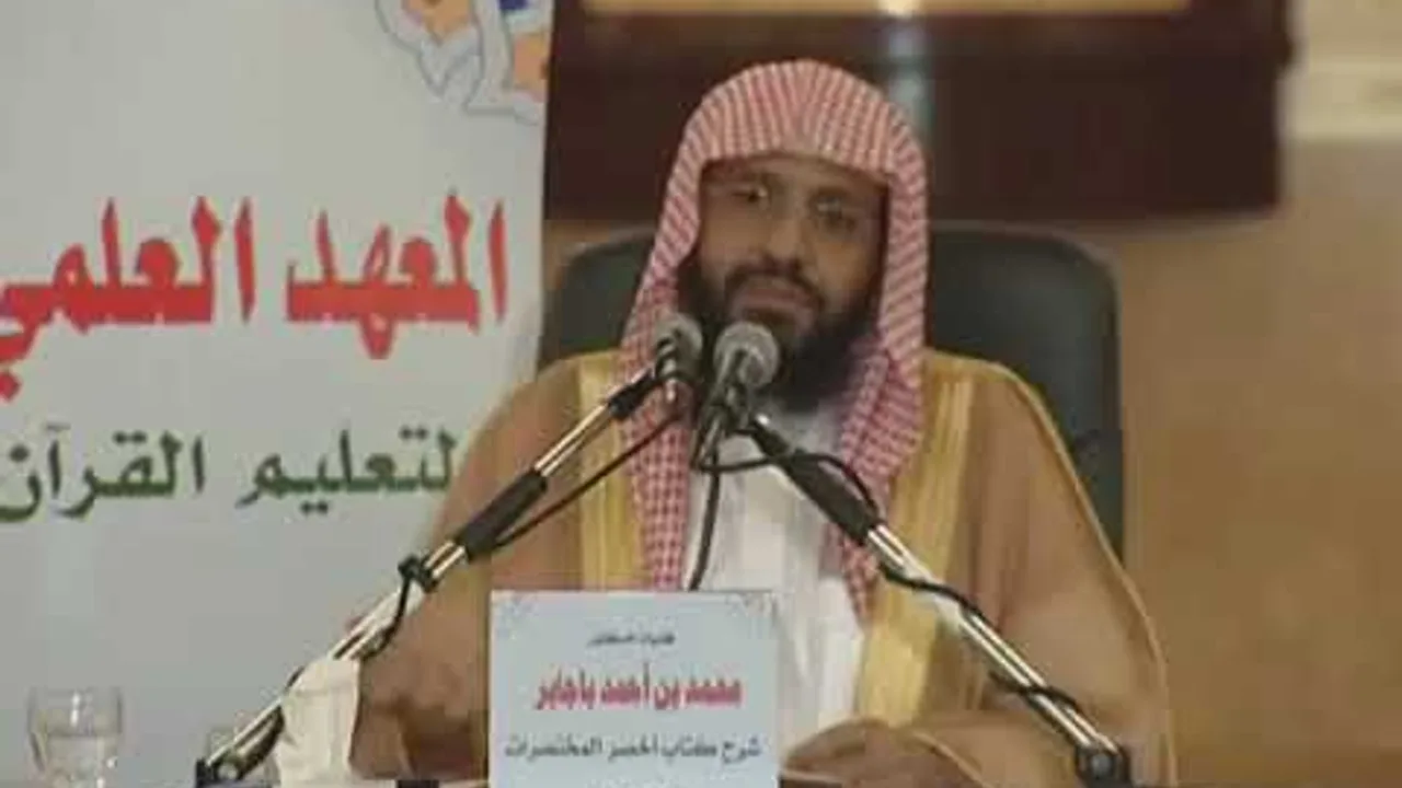 شرح أخصر المختصرات 49 الشيخ محمد باجابر