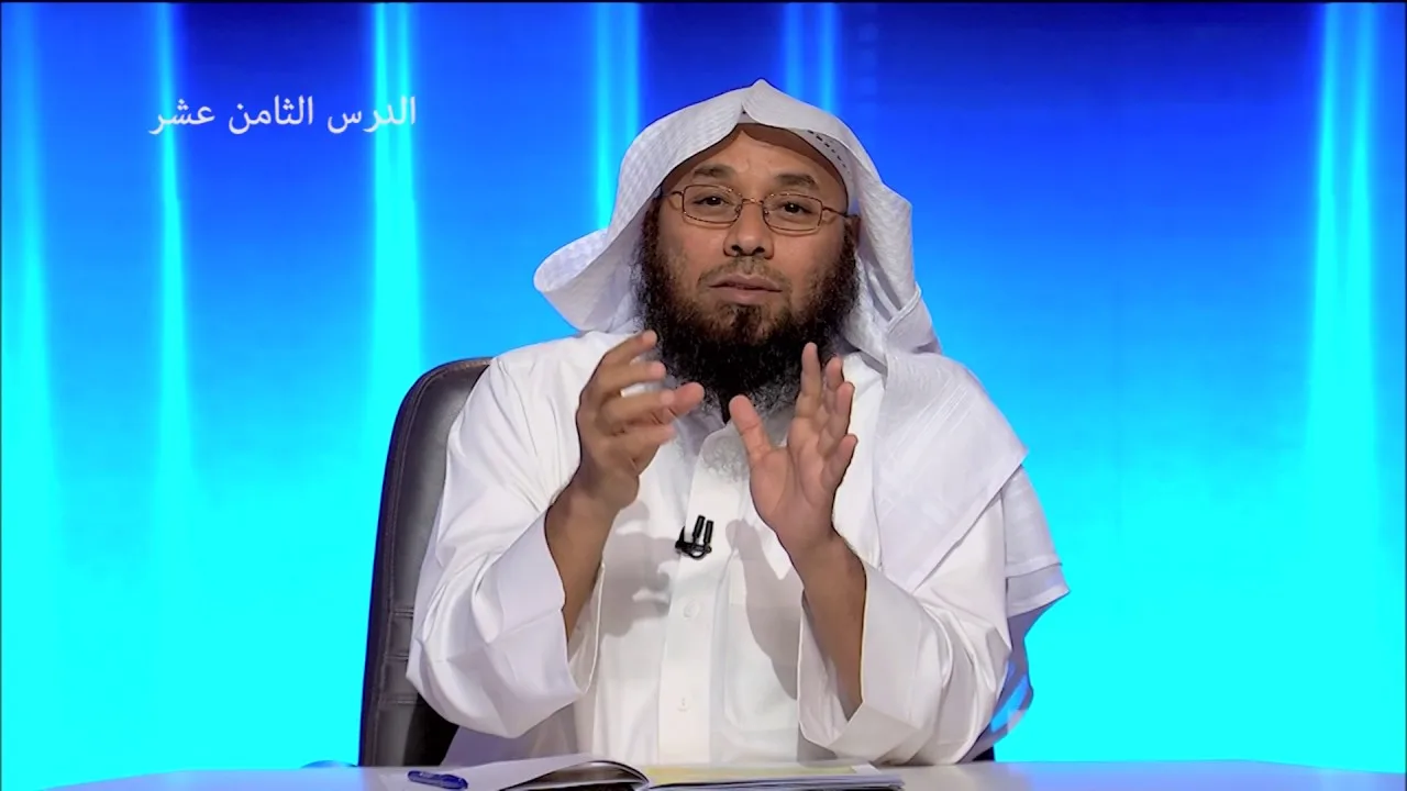 قواعد في أدلة باب الأسماء والصفات - المحاضرة 18 - العقيدة - المستوى الثاني - د. أبو زيد مكي القبي