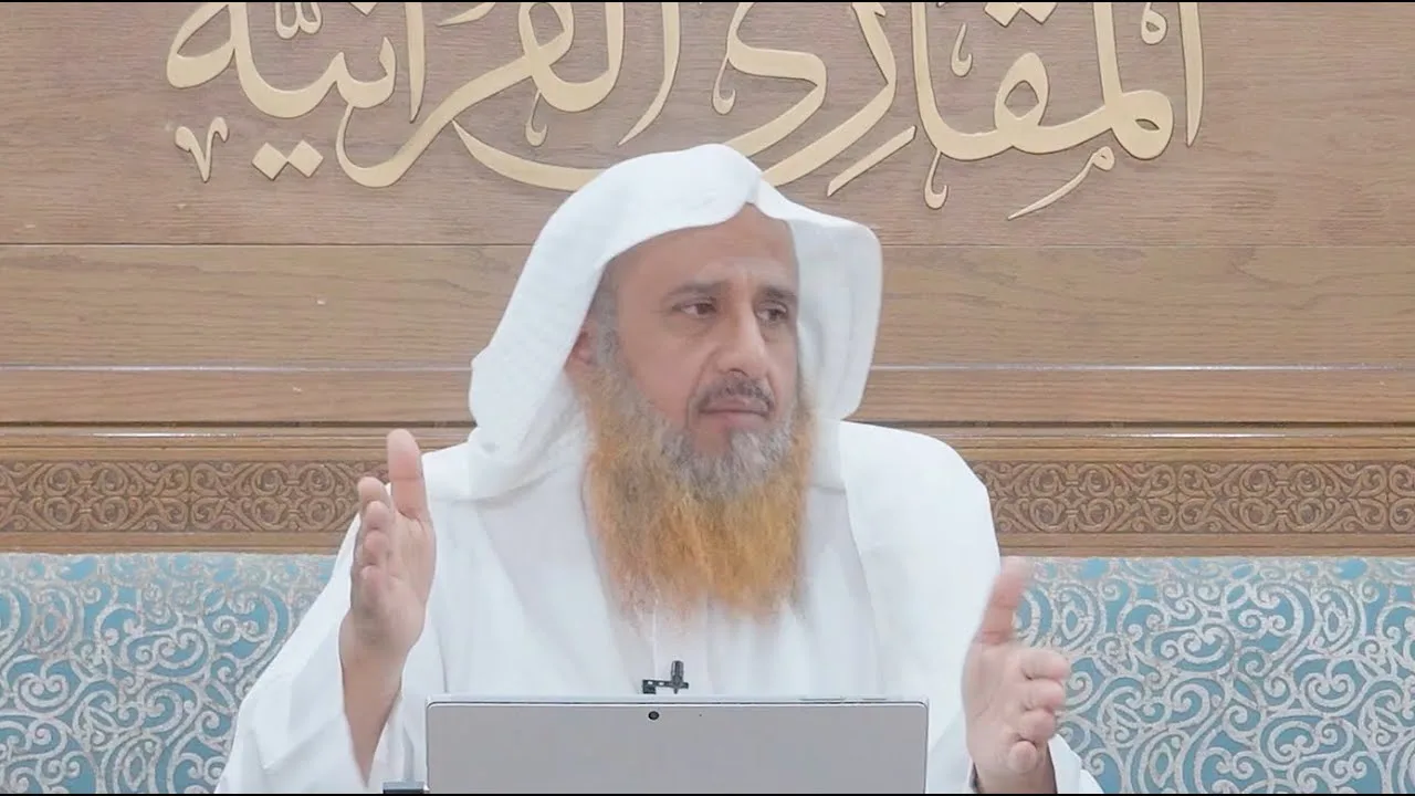 اللقاء 87-1 من شرح كتاب: (حسن المدد) للجعبري سورة المزمل، السبت: 19/شعبان8 /1444هـ، 11/مارس3/ 2023م