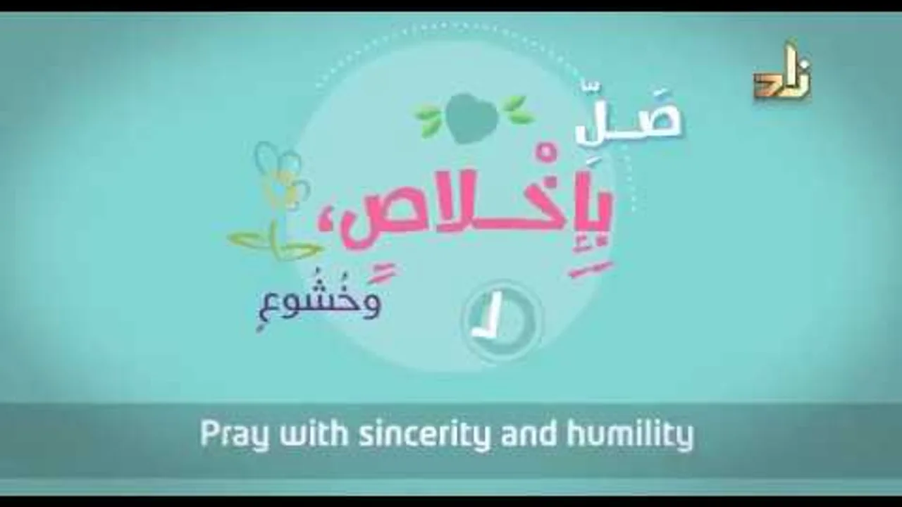 برومو أطفالنا و الصلاة | د.شريف طه يونس
