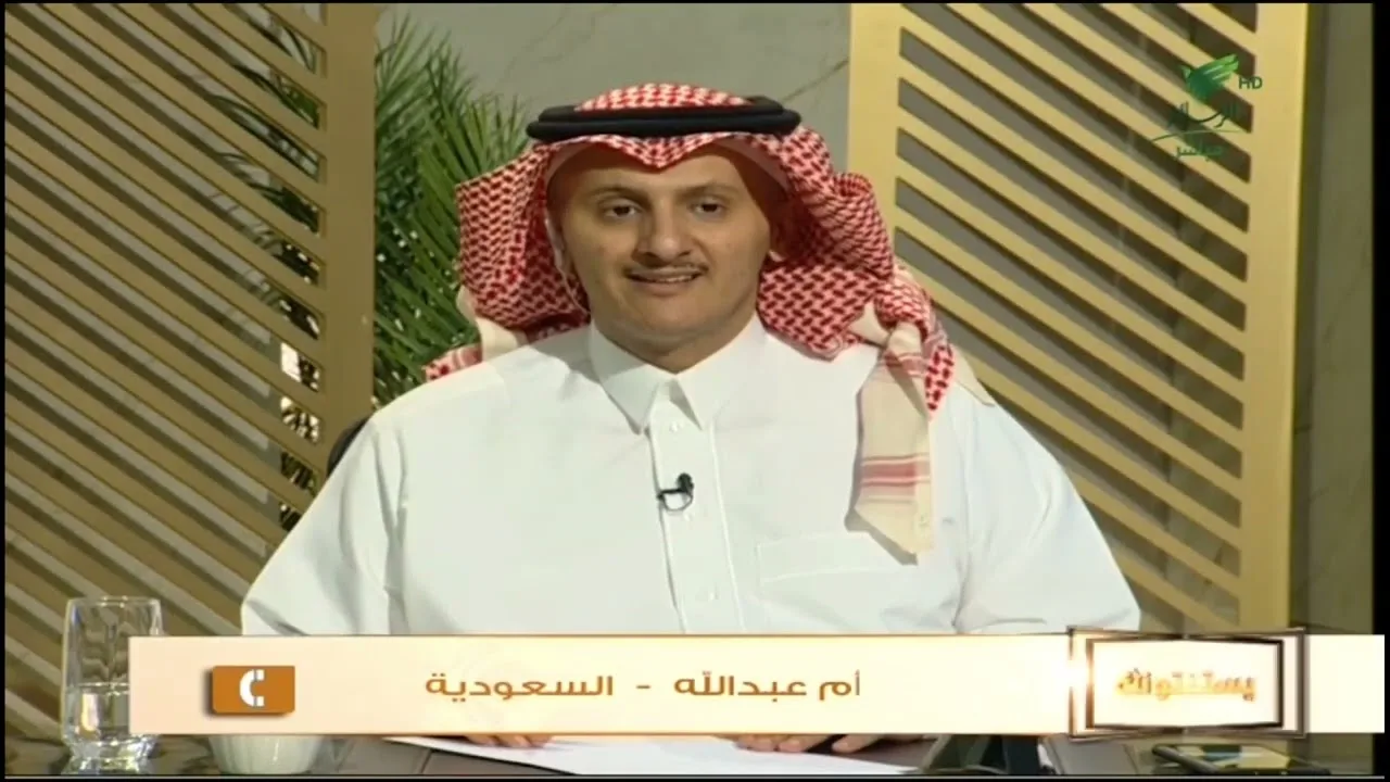 أ.د. علي الشبل | برنامج يستفتونك | حلقة 04 11 1445هـ