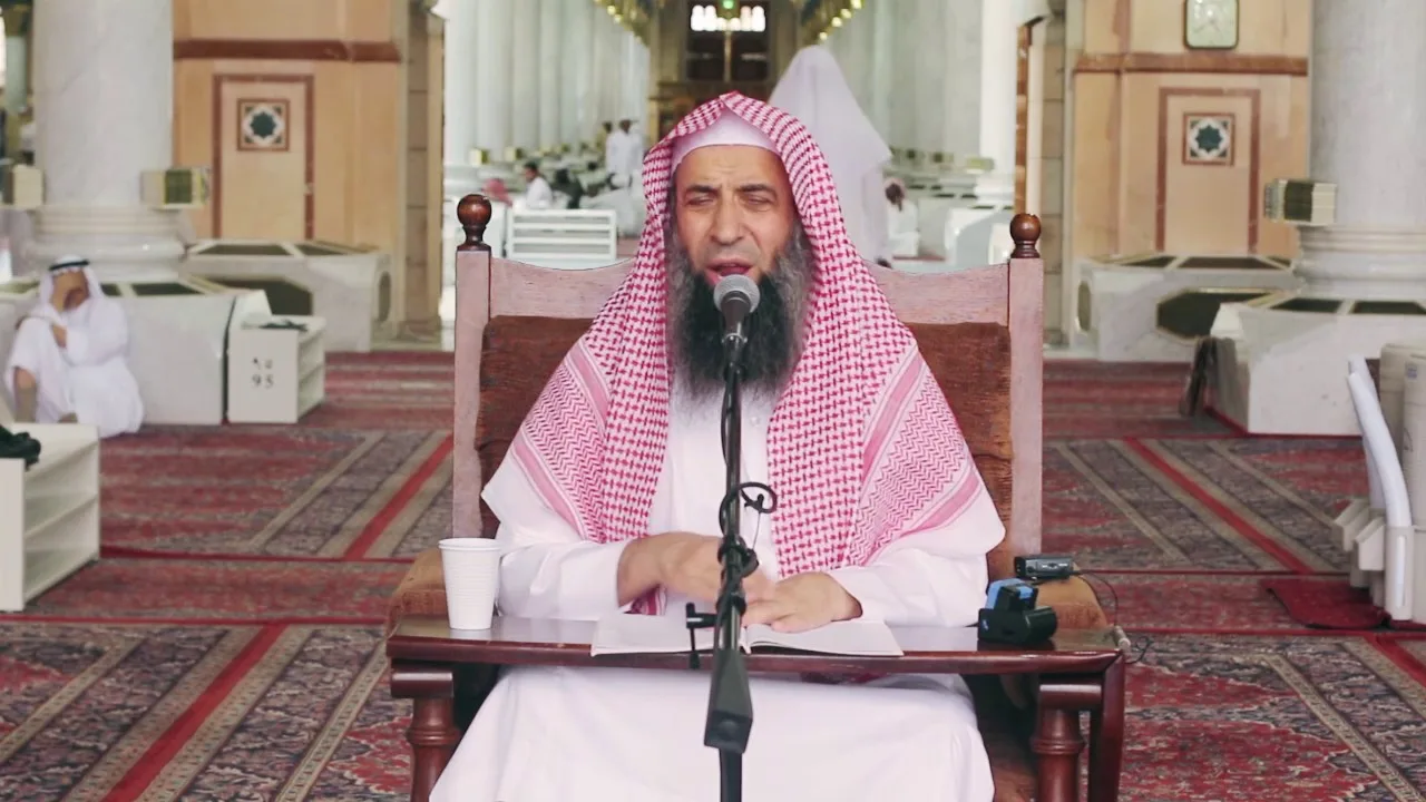 من قوله "اهدنا الصراط المستقيم -رسالة شروط الصلاة للشيخ محمد بن عبدالوهاب - المسجد النبوى
