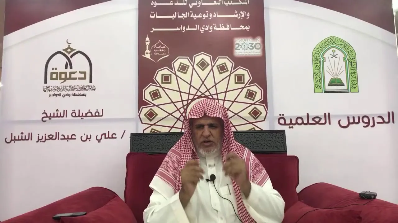 أ.د. علي الشبل | شرح موطأ الإمام مالك (46)