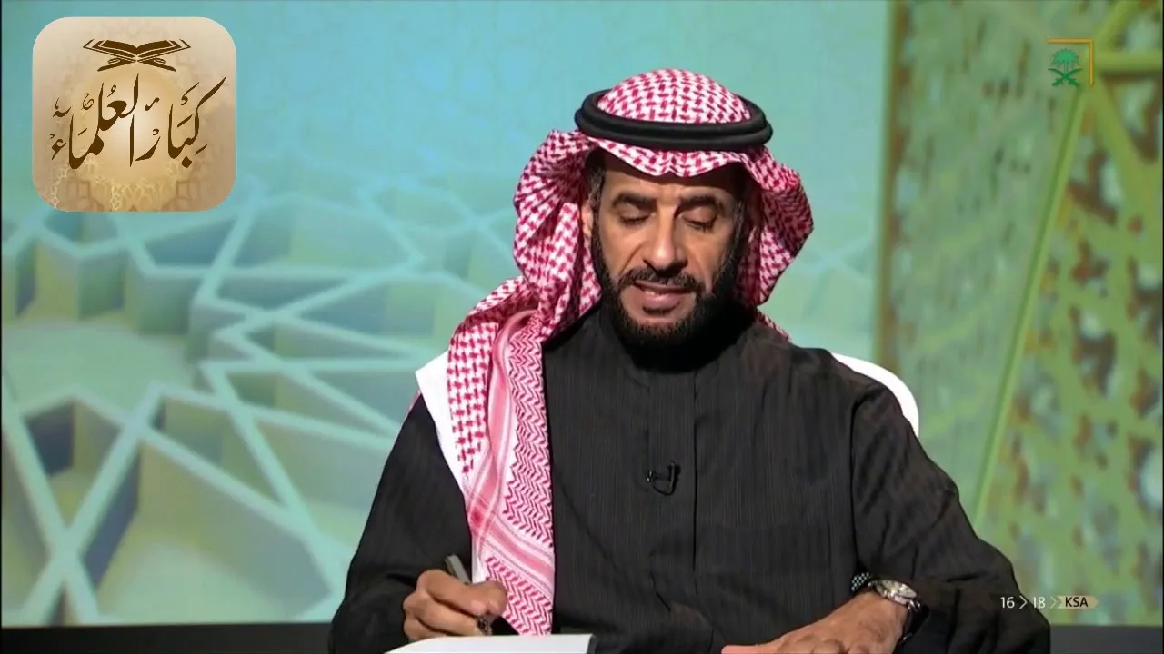 برنامج (فتاوى) (203) لمعالي الشيخ صالح الفوزان بتاريخ [1441-04-22] - كبار العلماء
