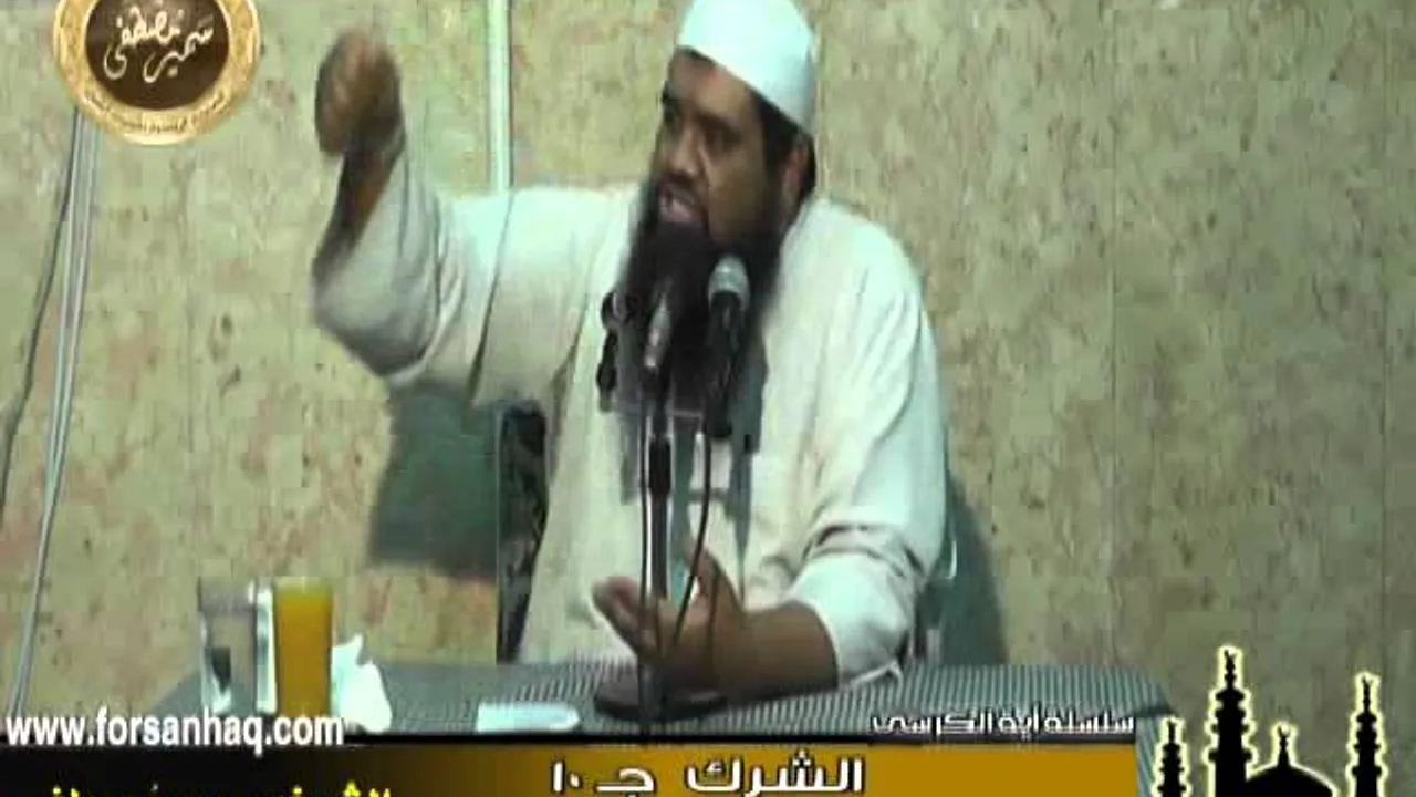 تفسير آية الكرسى ج ( 26 ) " الشرك جـ 10 "۞ للشيخ سمير مصطفى