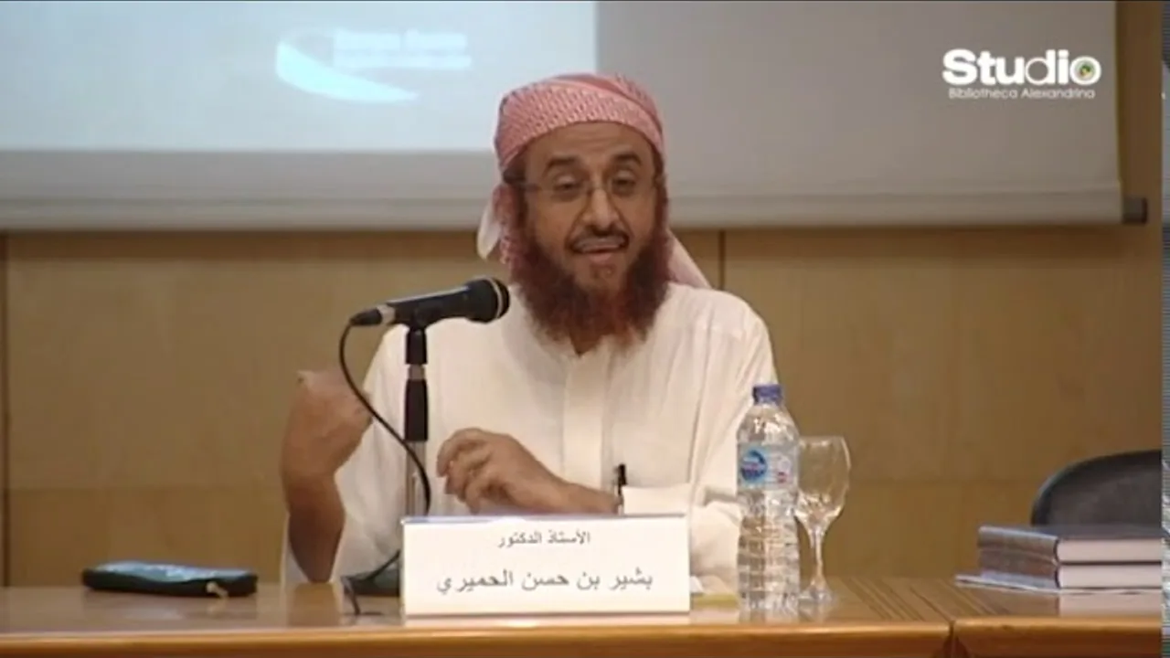7- دورة المصاحف، تاريخ وخصائص، اليوم: 4، المحاضرة: 1، الأربعاء: 26-11-1439هـ، 8-8-2018م