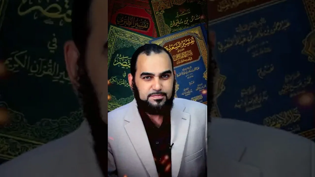 لازم يكون عندك ختمة تدبر #قرآن #هيثم_طلعت