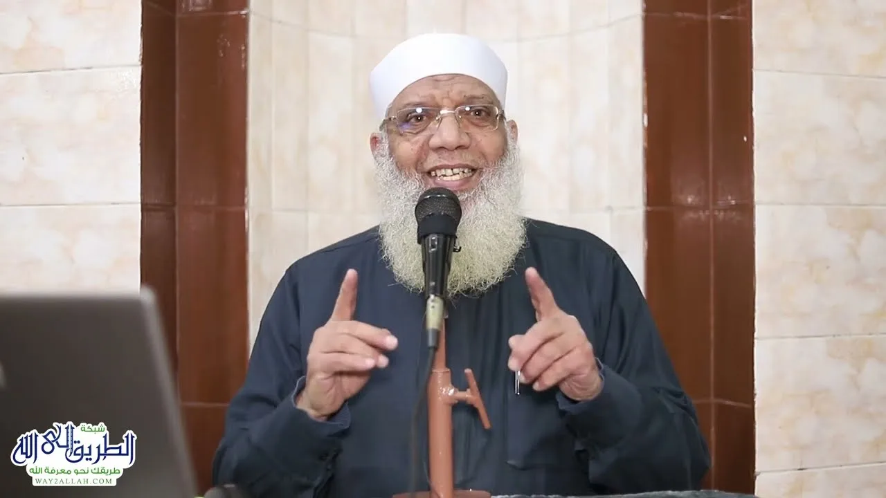 03 تفسير سورة الحج (3) من قول الله تعالى (ومن الناس من يعبد الله على حرف) الآيات 11-18