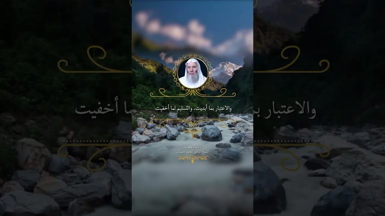 اللهم اجعلنا من المتقين ❤️