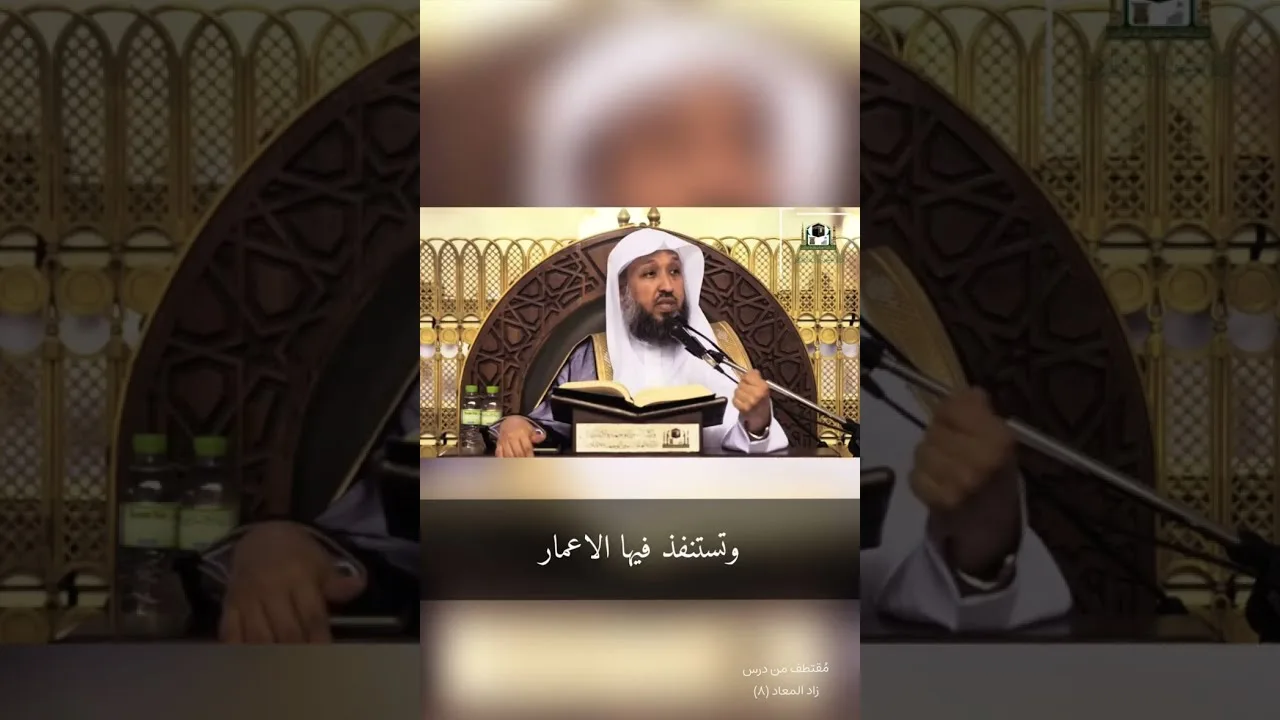 كلام نفيس في ما يتعلق بغذاء الأرواح لفضيلة الشيخ حسن بخاري 