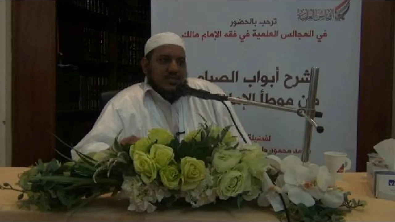 مقدمة قيمة عن الصيام // الشيخ محمد محمود الشنقيطي