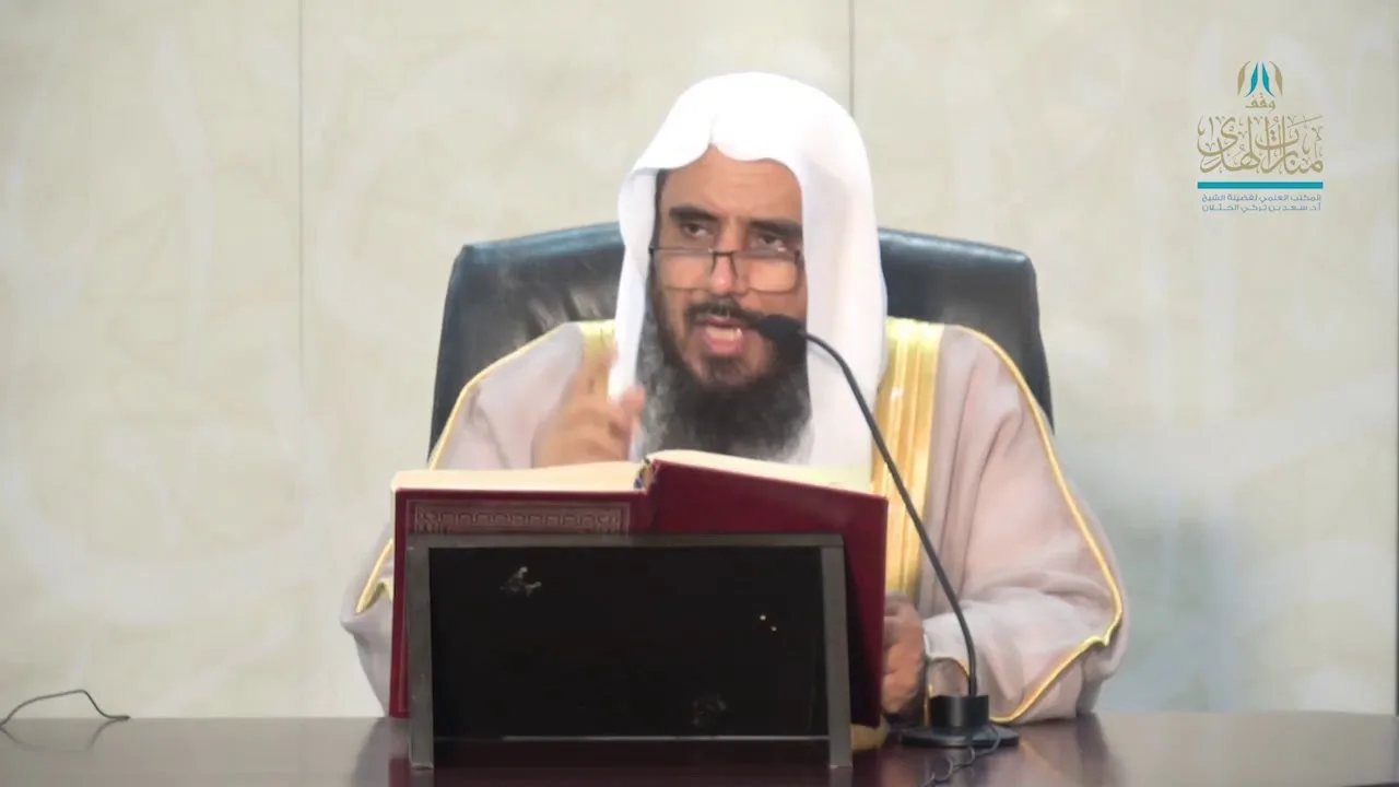 شرح كتاب الأدب من صحيح البخاري (علامة الحب في الله ) أ..د سعد الخثلان 1441/02/23 هـ