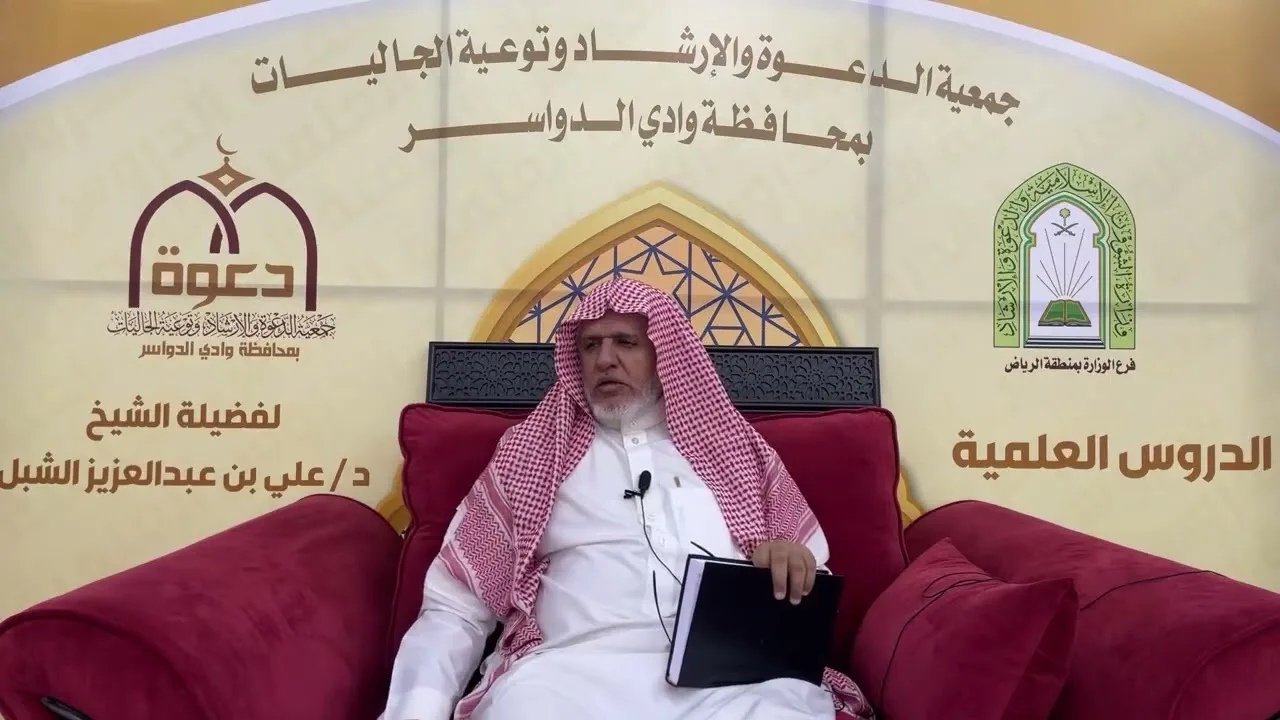 أ.د. علي الشبل | شرح أصول اعتقاد أهل السنة والجماعة للالكائي (48)