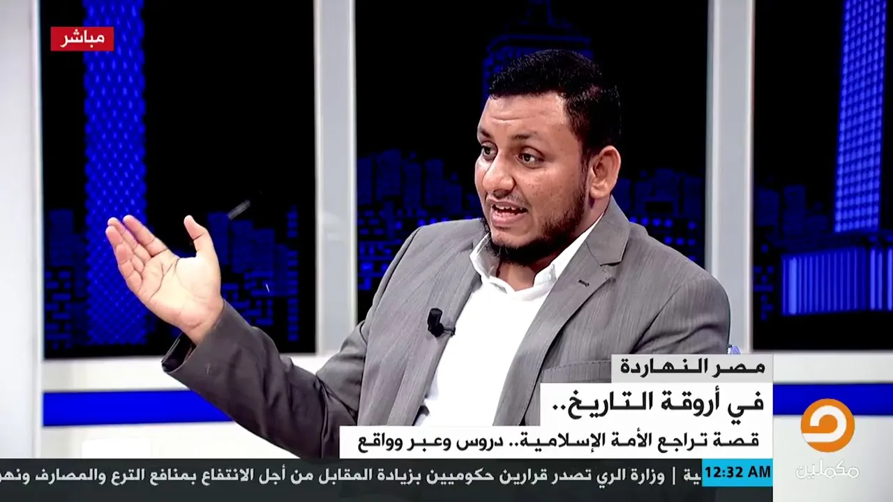 محمد إلهامي | في أروقة التاريخ | 2. مأساة الموريسكيين ومحاكم التفتيش