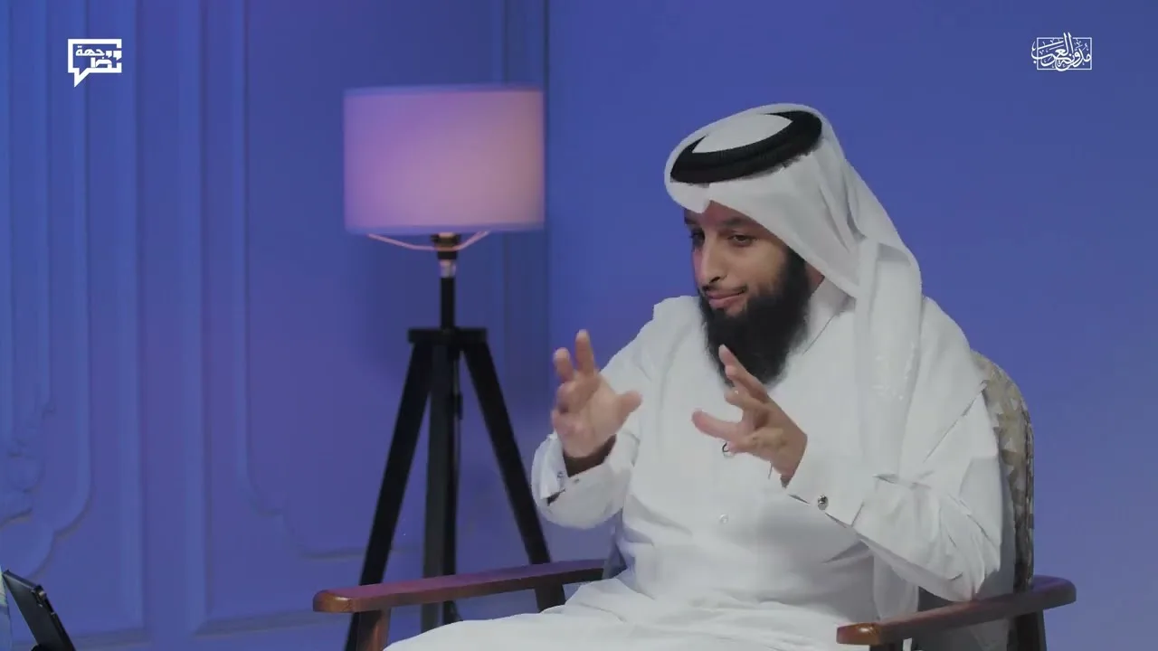 التسليم للقرآن والسنة