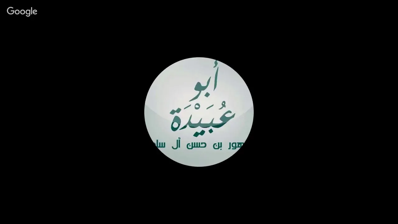 مجلس الفتوى للشيخ مشهور 3 صفر 1440