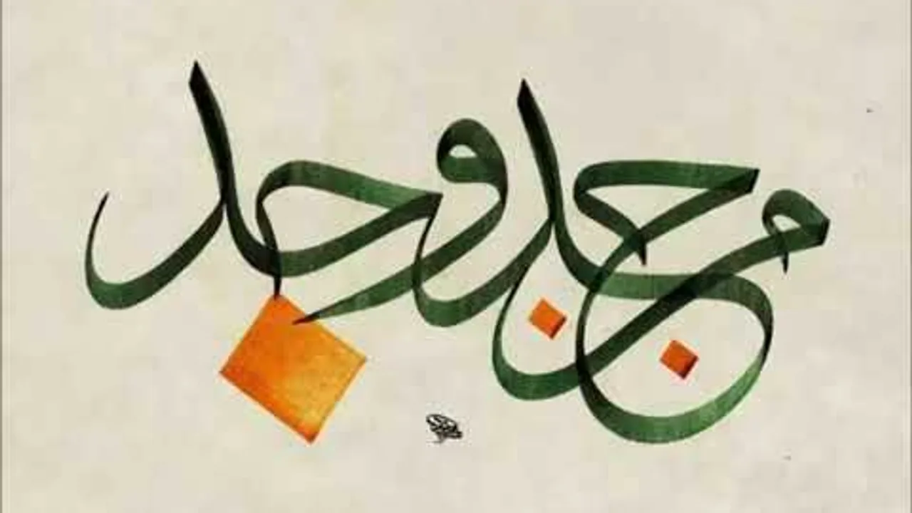 شرح منظومة الشبراوي/ الشيخ عبد الله بن صالح الفوزان/ 3 #الفوزان #منظومة #الشبراوي