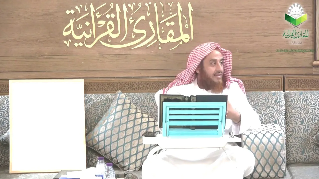 اللقاء 60 معنى التحقيق ونظرة عامة في تحقيقات المقنع، الأحد: 3/12/1440هـ، 4/8/2019م