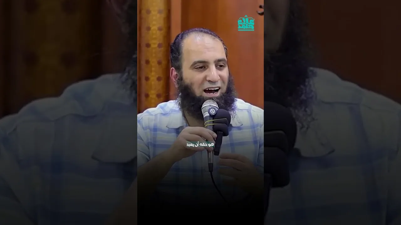 ليه ربنا خلقنا ❓هل هو محتاج لعبادتنا ❓ درس ( ضبط المصنع ) .. استفدت منه إيه ❓