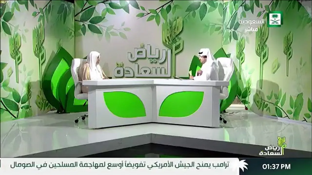 أ.د. علي الشبل | برنامج رياض السعادة | روضة الأنبياء