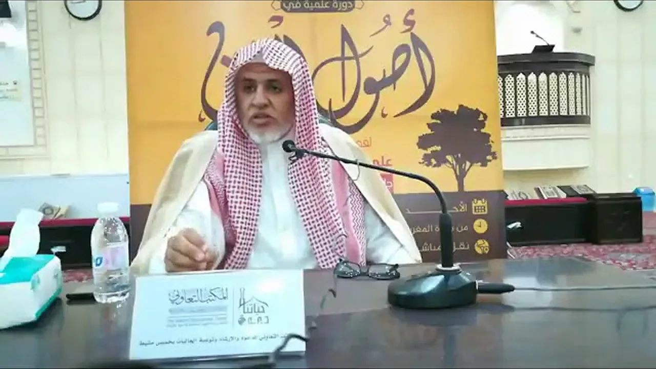 أ.د علي الشبل | أصول الفرق (2/1) | خميس مشيط 1439