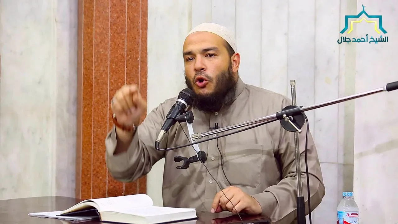 مدارج السالكين لإبن القيم 2 درس الأربعاء للشيخ أحمد جلال 10-10-2017