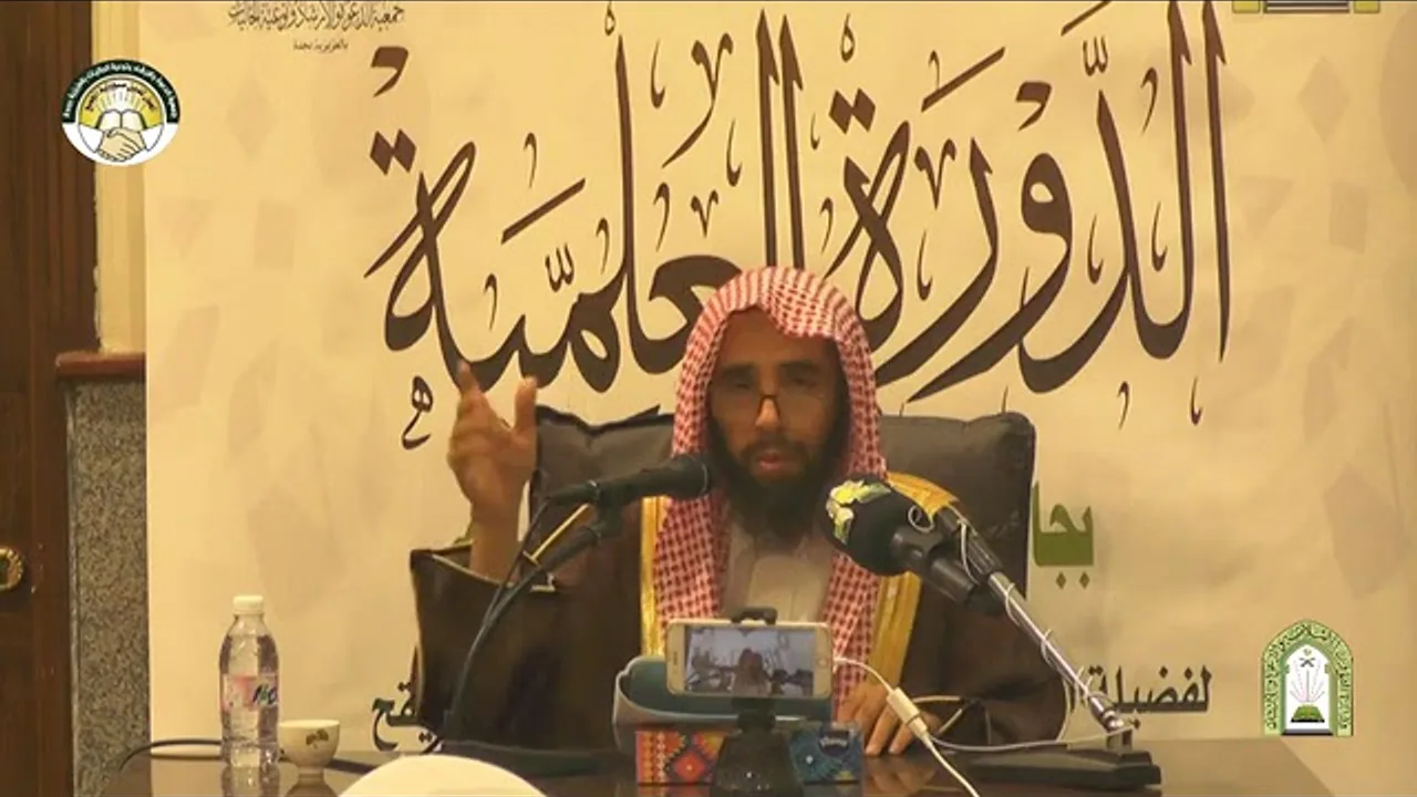 المجلس (3) | شرح رسالة لطيفة في أصول الفقه للعلامة ابن سعدي| الشيخ خالد المشيقح|#دروس_الشيخ_المشيقح