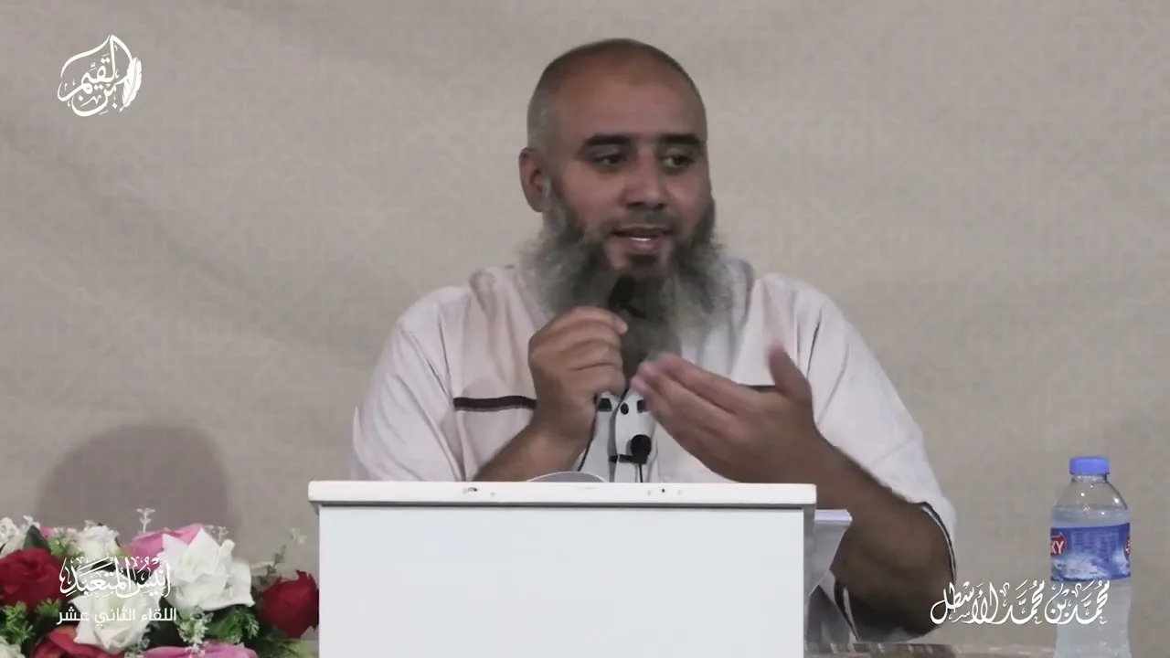 أنيس المتعبد (12)