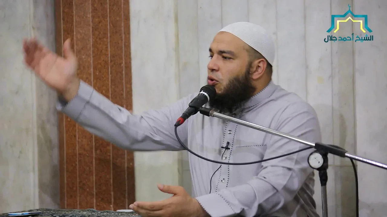 كيفية الثبات على الطريق ؟ | د . أحمد جلال