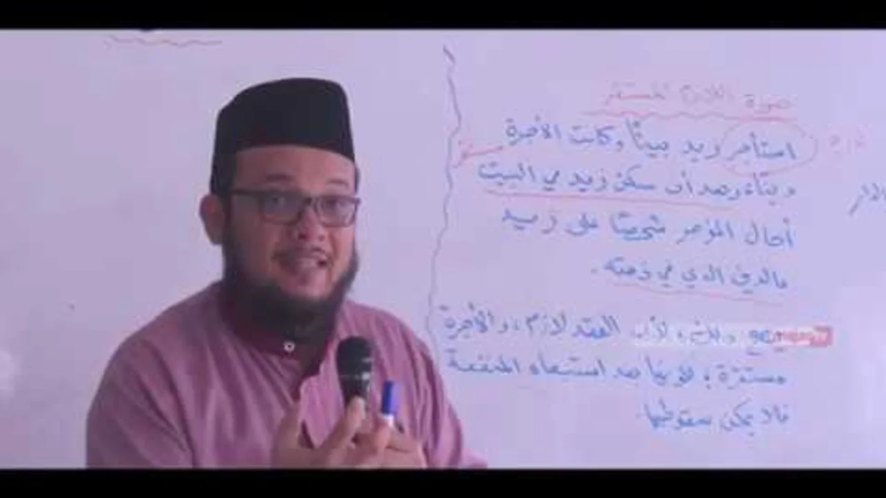 شرح فتح القريب المجيب 61   كتاب البيوع، الضمان 13