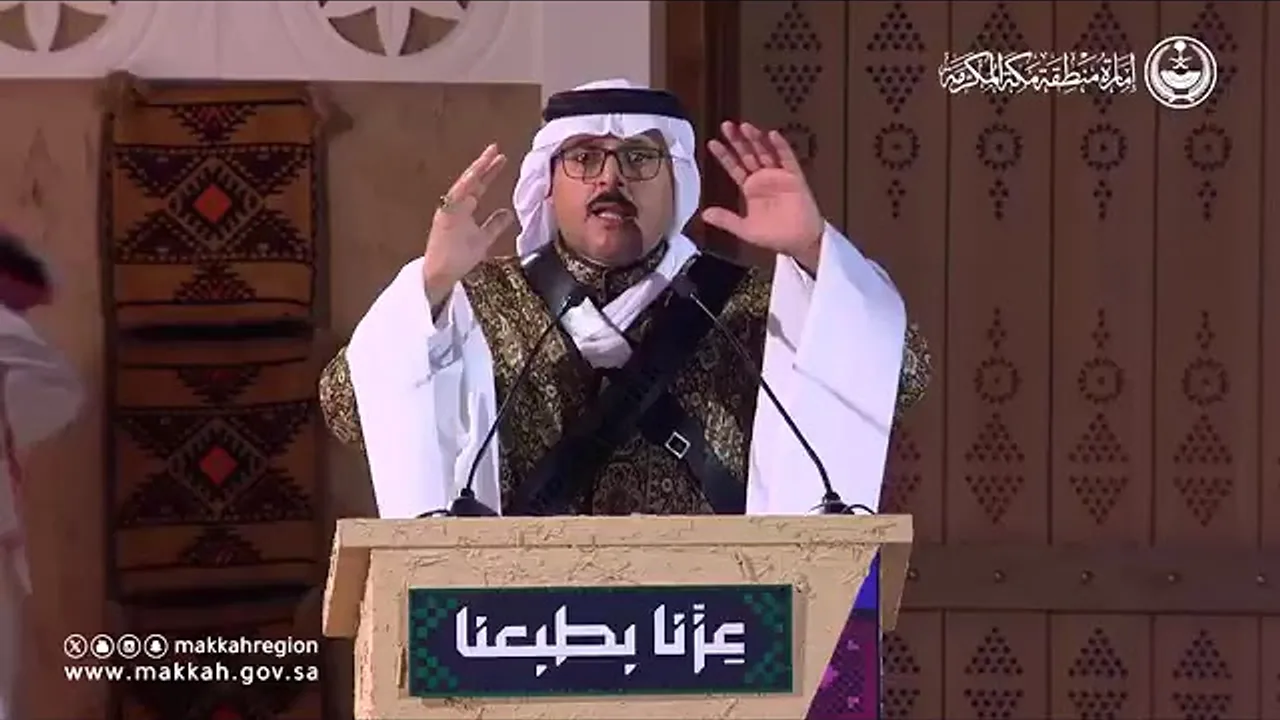 قصيدة احتفال إمارة منطقة مكة المكرمة باليوم الوطني الخامس والتسعين للسعودية 