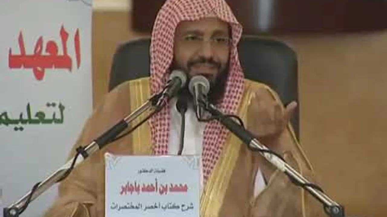 شرح أخصر المختصرات 52 الشيخ محمد باجابر