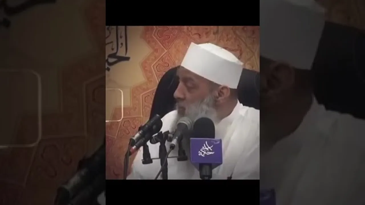 الثبات على المبدأ | الشيخ الحويني