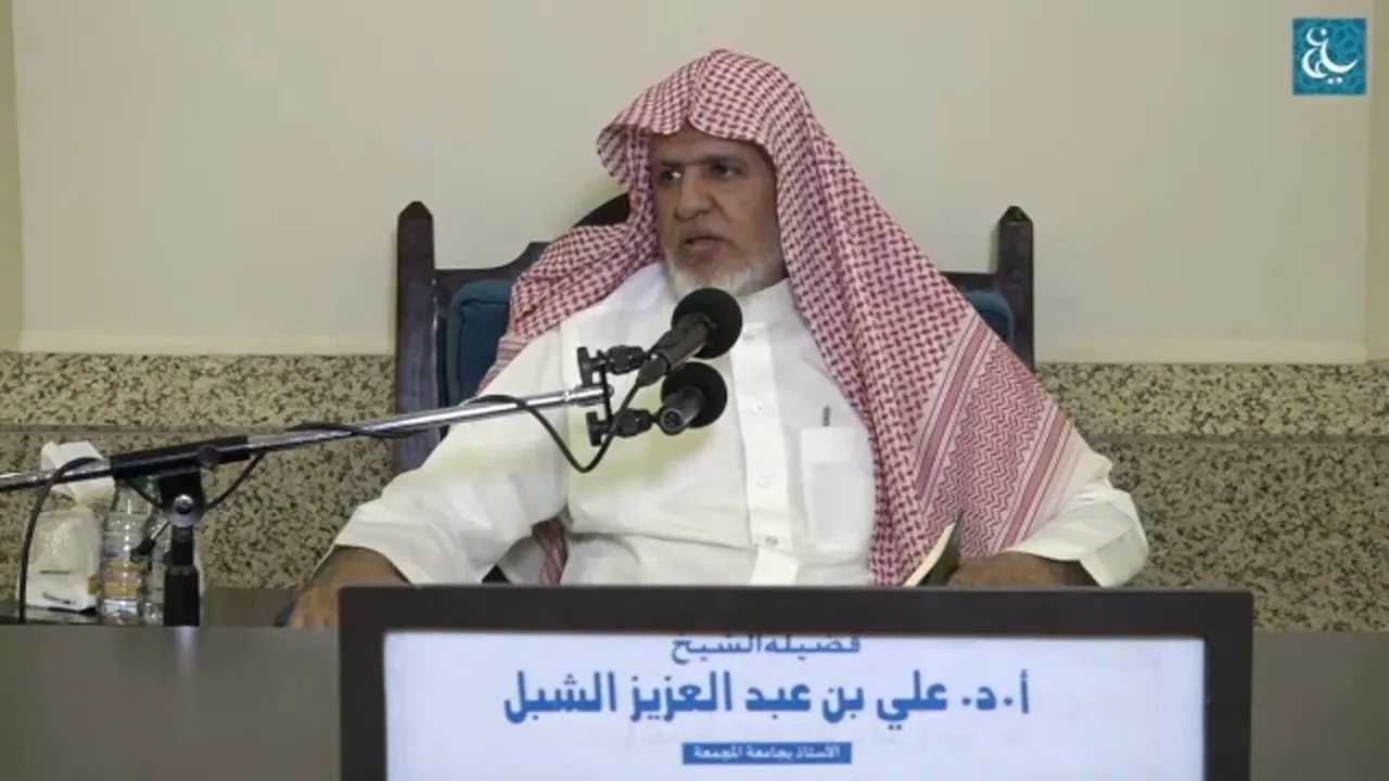 أ.د. علي الشبل | شرح منتقى الأخبار (60)