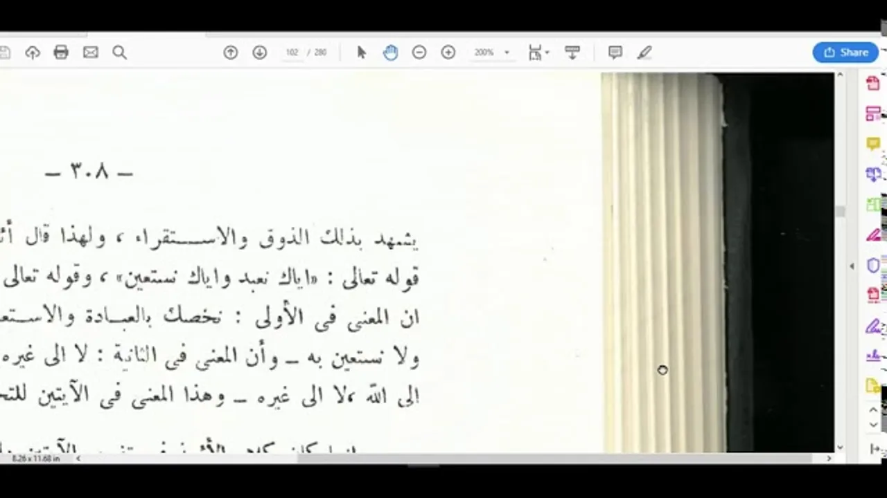 المنهاج الواضح(86) تكملة الكلام على الاشتغال