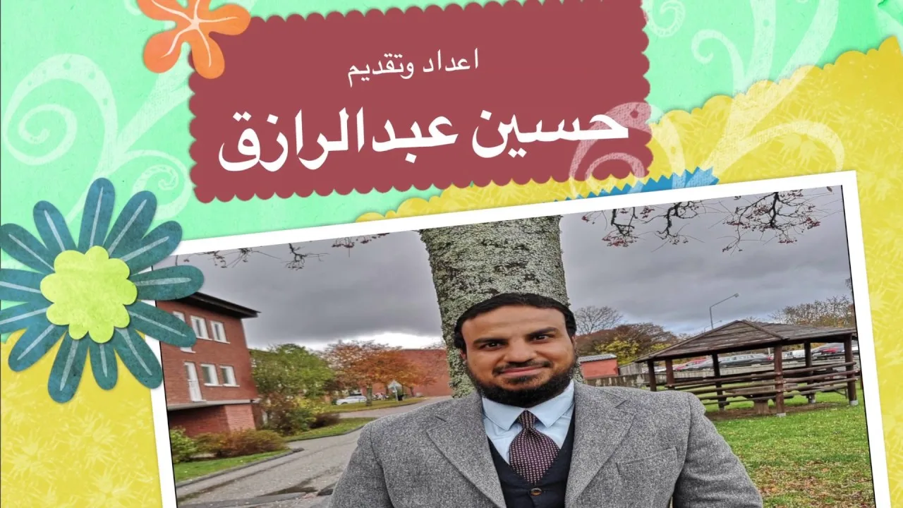 حسين عبدالرازق| يا طالب العلم انهض لتأخذ مكانك في الإصلاح