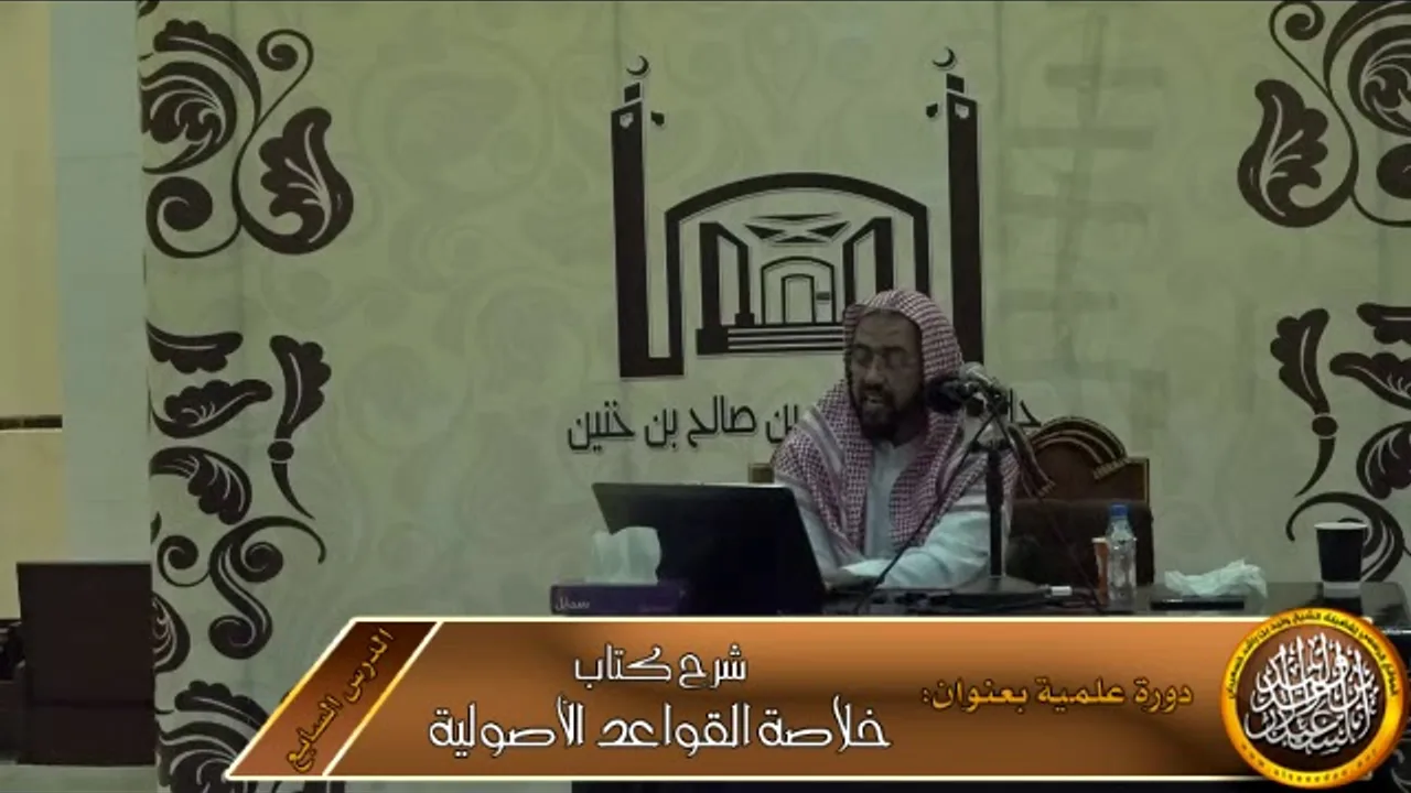 ليس من شرط العمل بالمنقول العلم بعلته أو حكمته