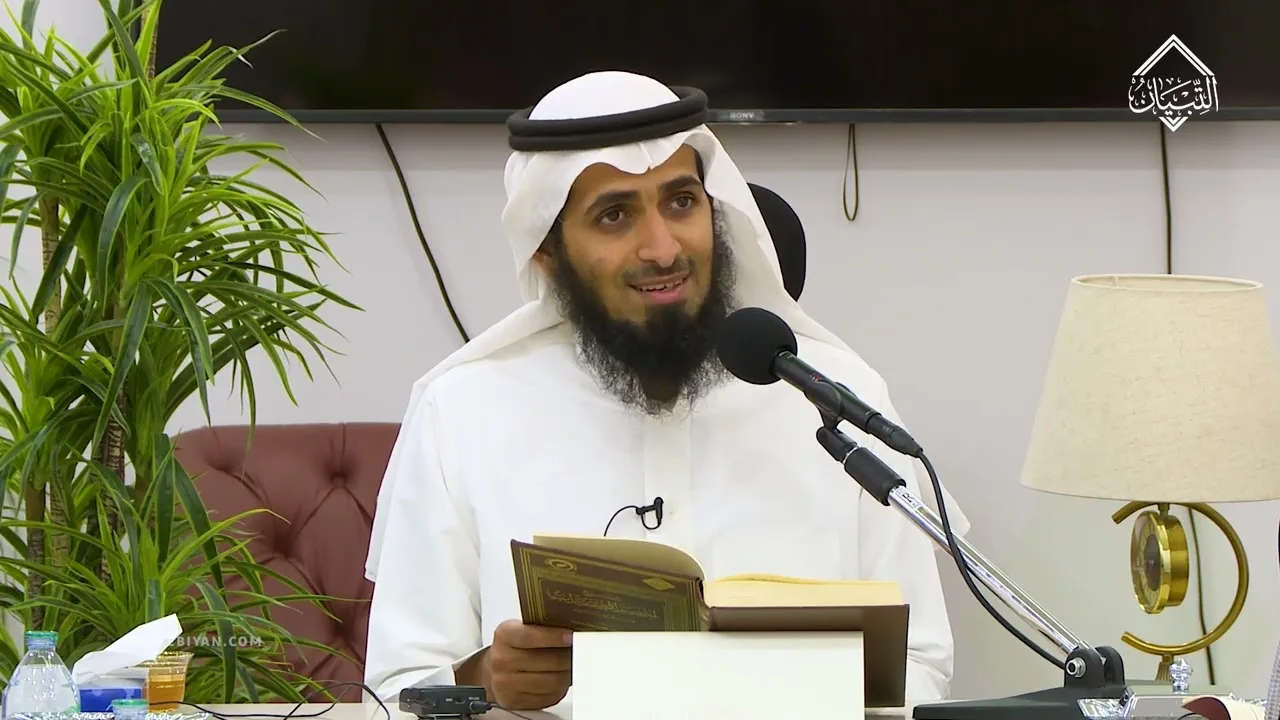 شرح كتاب أخصر المختصرات | 02 | الشيخ بندر بن سعود النمر