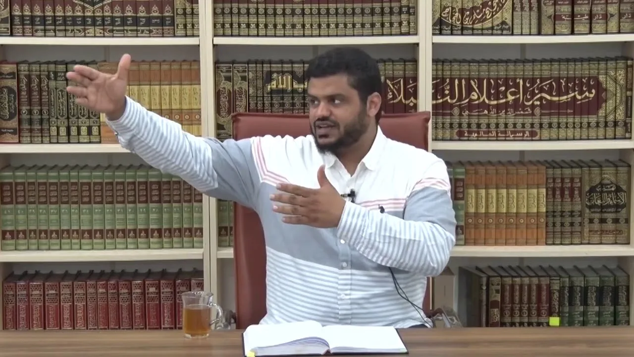 مقاصد شرح العلل |٦| أحمد يوسف السيد